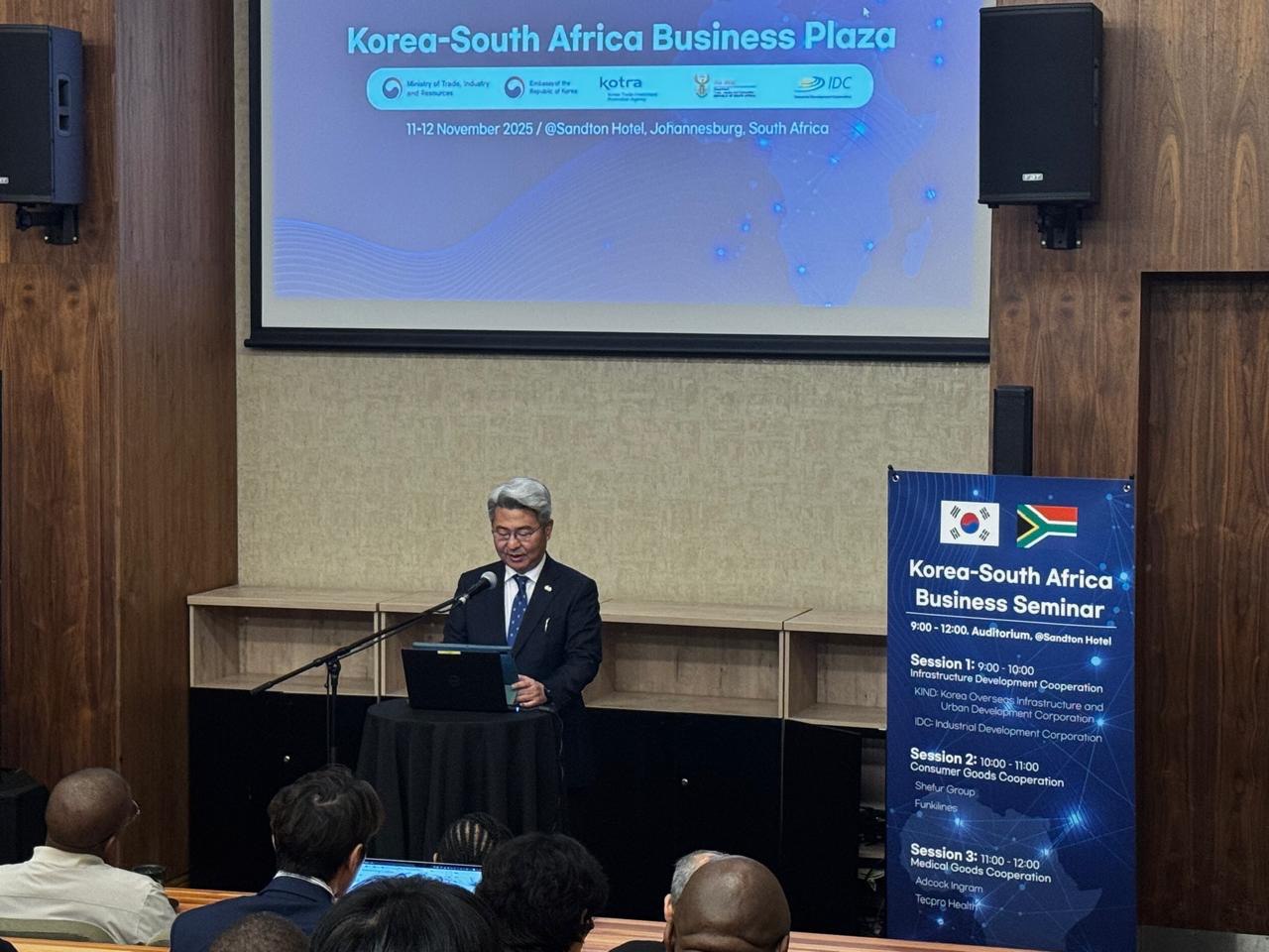 Ambassador Dong-han Yang attended the Korea-South Africa Business Plaza