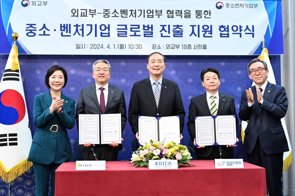 조태열 장관과 중소벤처기업부 오영주&nbsp;장관&nbsp;중소·벤처기업의 글로벌 진출을 위한 업무협약